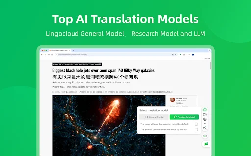 Lingocloud: Penerjemah AI Terbaik untuk Web & PDF – Unduh Gratis - Screenshot 2